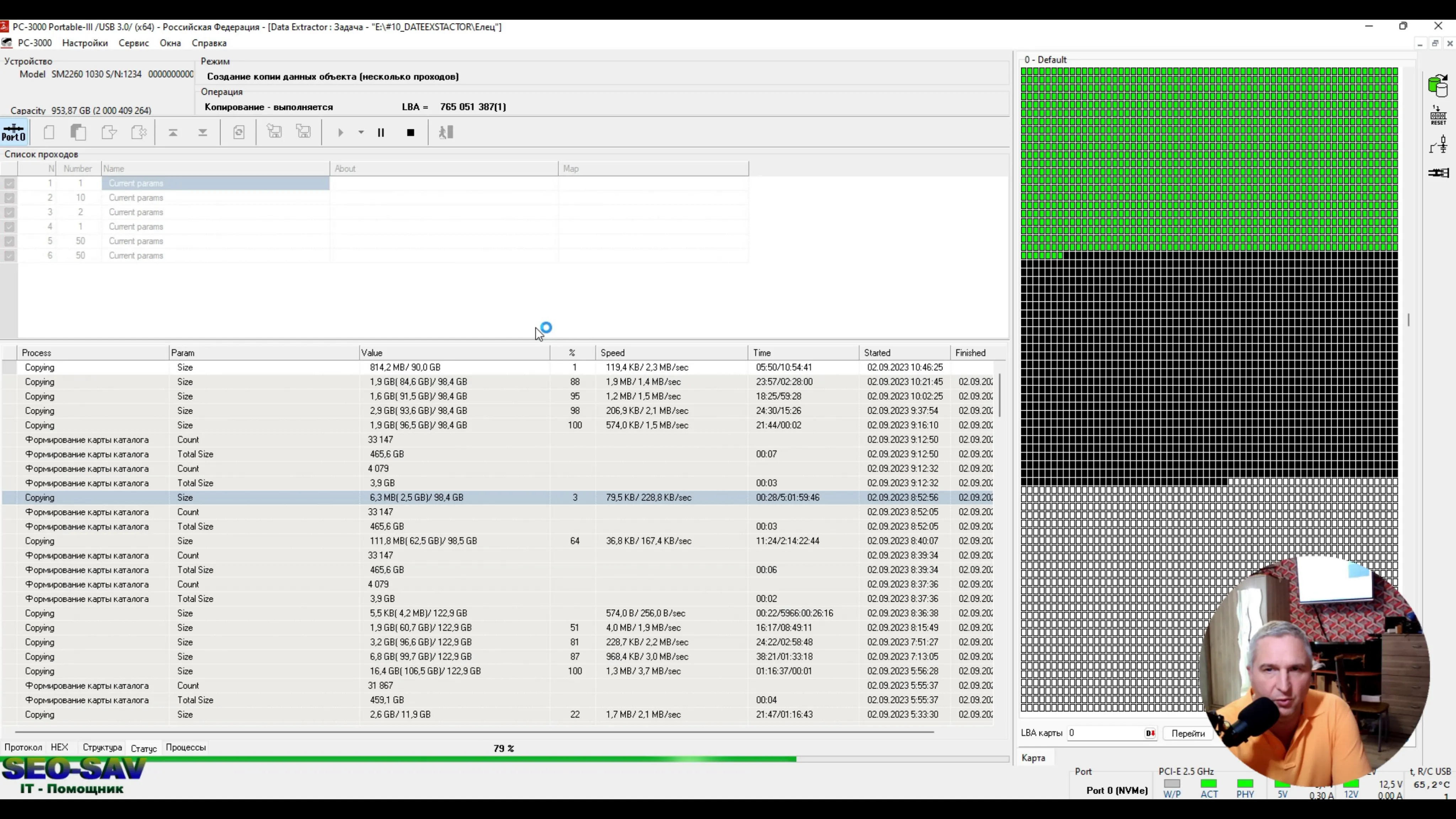 Плохо читаемые сектора на ssd - пример на неисправном ssd Бэды на SSD